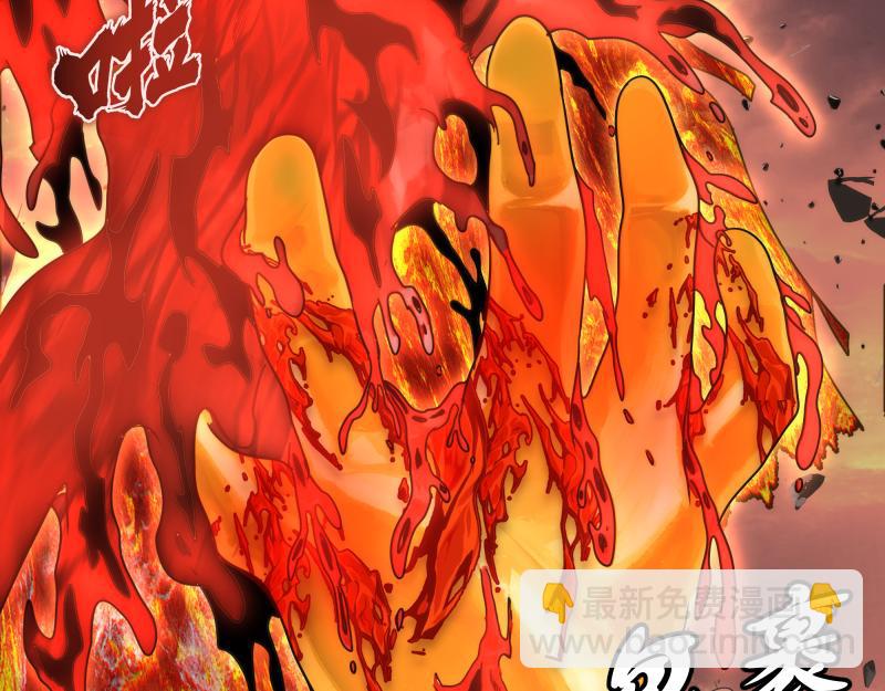 🍸高等灵魂 第311话 终结之连打 第17页