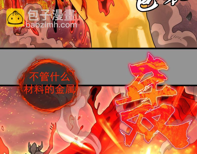 🍸高等灵魂 第311话 终结之连打 第18页