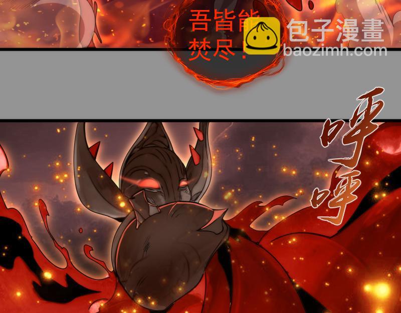 🍸高等灵魂 第311话 终结之连打 第20页