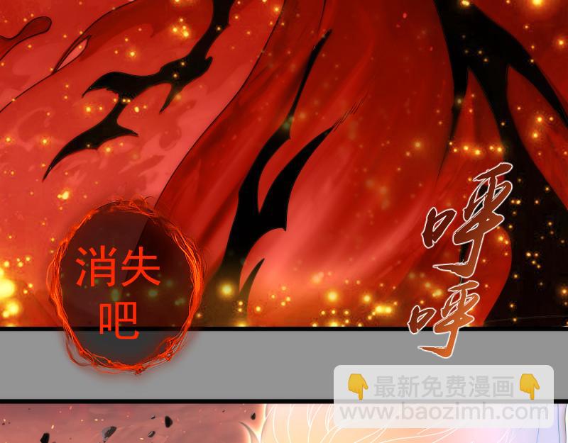 🍸高等灵魂 第311话 终结之连打 第21页