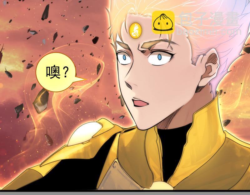 🍸高等灵魂 第311话 终结之连打 第22页