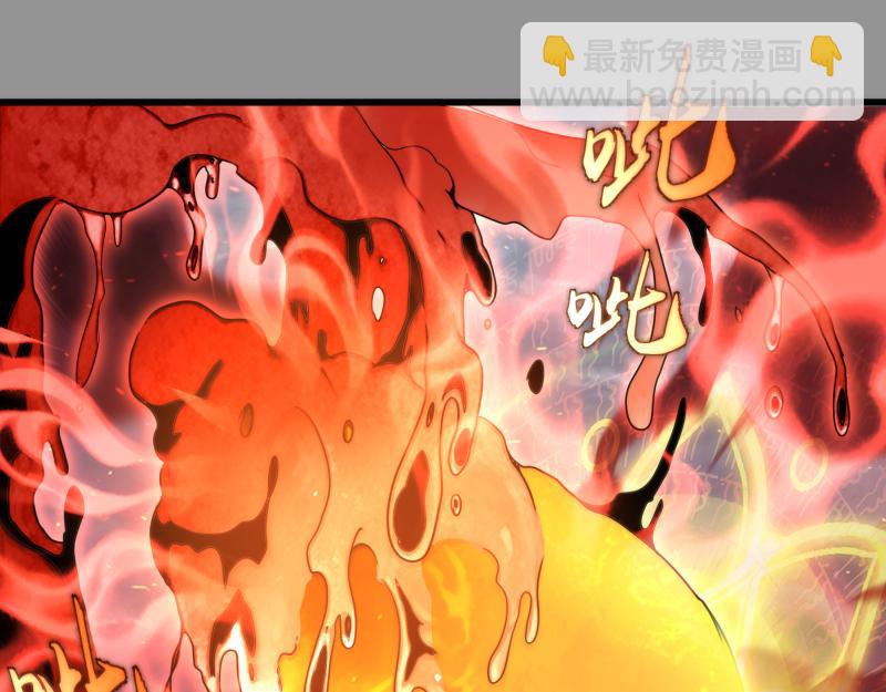 🍸高等灵魂 第311话 终结之连打 第23页