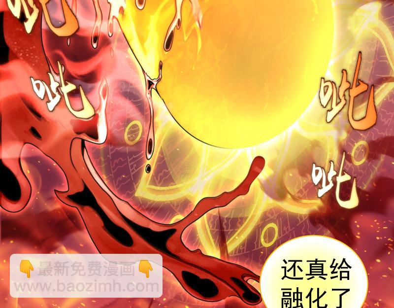 🍸高等灵魂 第311话 终结之连打 第24页