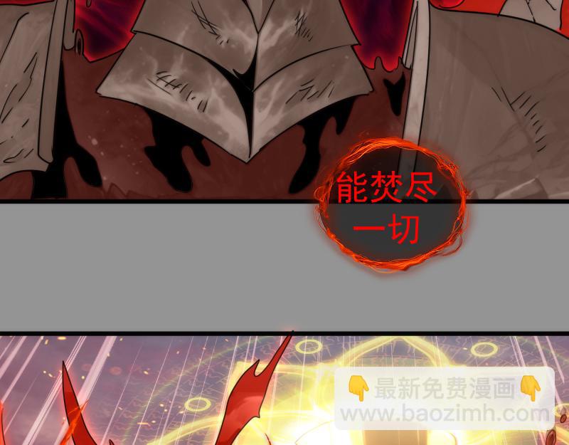 🍸高等灵魂 第311话 终结之连打 第26页