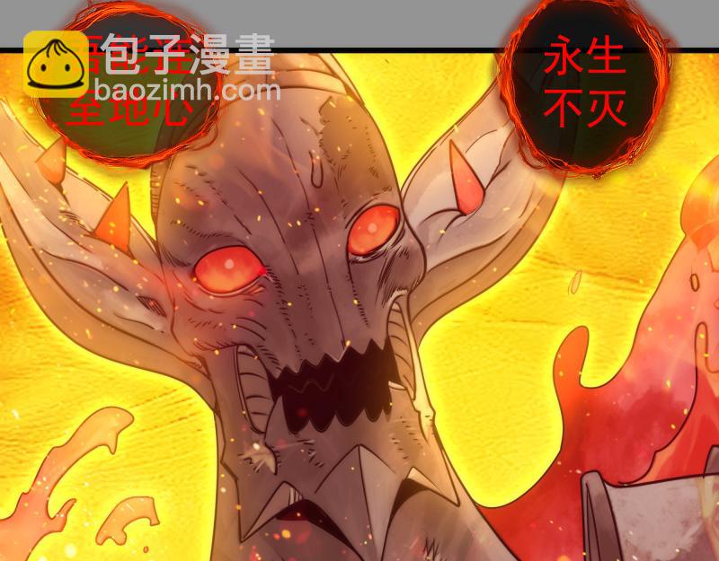 🍸高等灵魂 第311话 终结之连打 第32页
