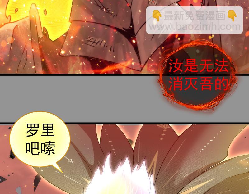 🍸高等灵魂 第311话 终结之连打 第33页