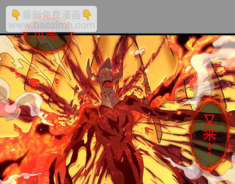 🍸高等灵魂 第311话 终结之连打 第37页