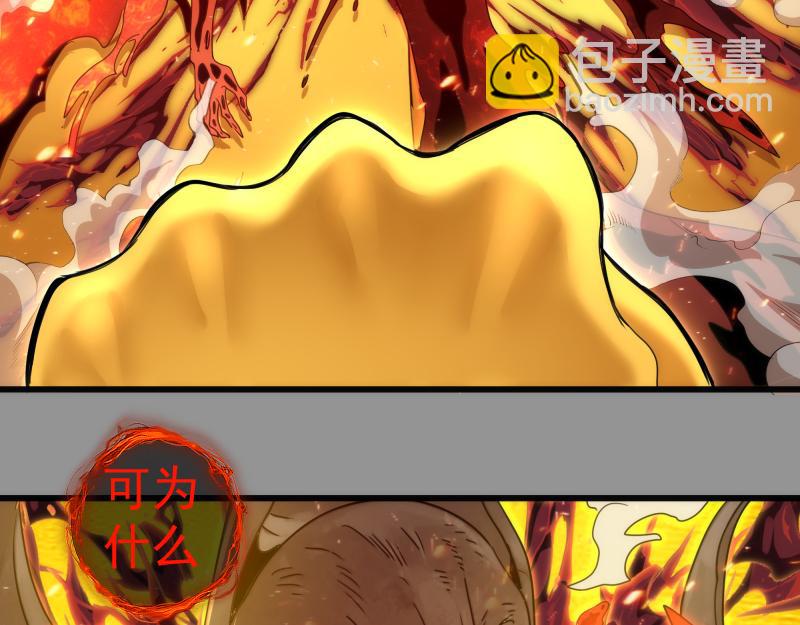 🍸高等灵魂 第311话 终结之连打 第38页