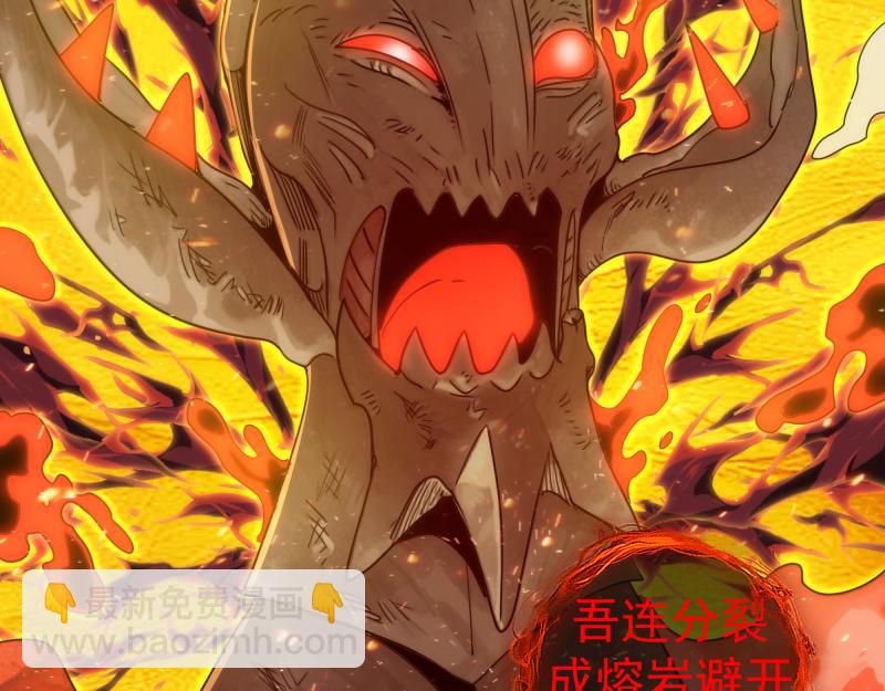 🍸高等灵魂 第311话 终结之连打 第39页