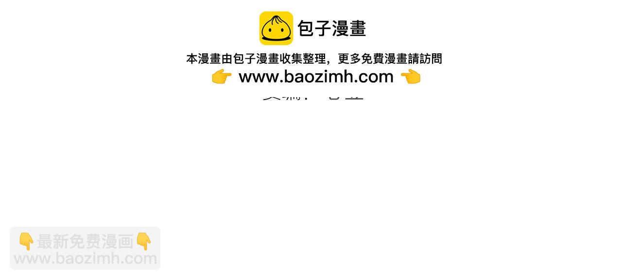 🍸高等灵魂 第311话 终结之连打 第4页