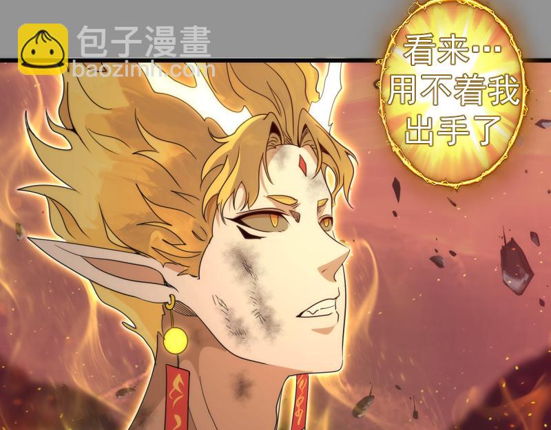🍸高等灵魂 第311话 终结之连打 第42页