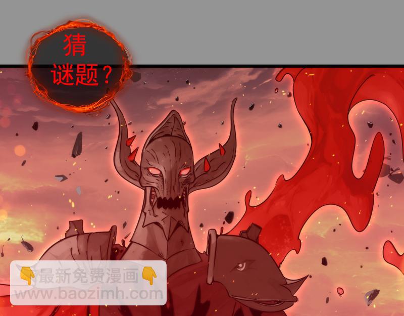 🍸高等灵魂 第311话 终结之连打 第5页