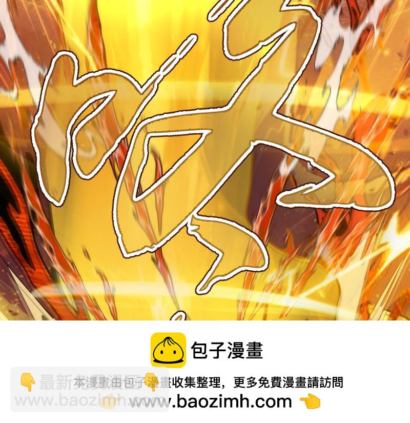 🍸高等灵魂 第311话 终结之连打 第50页