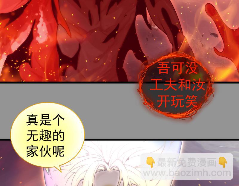 🍸高等灵魂 第311话 终结之连打 第6页