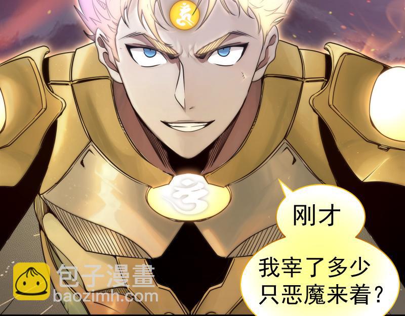 🍸高等灵魂 第311话 终结之连打 第7页