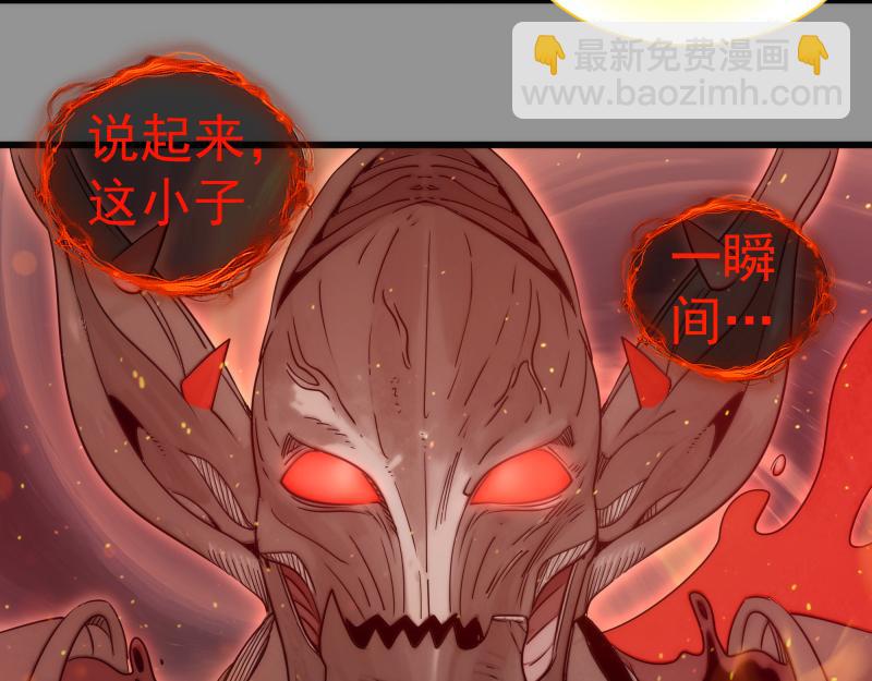 🍸高等灵魂 第311话 终结之连打 第8页