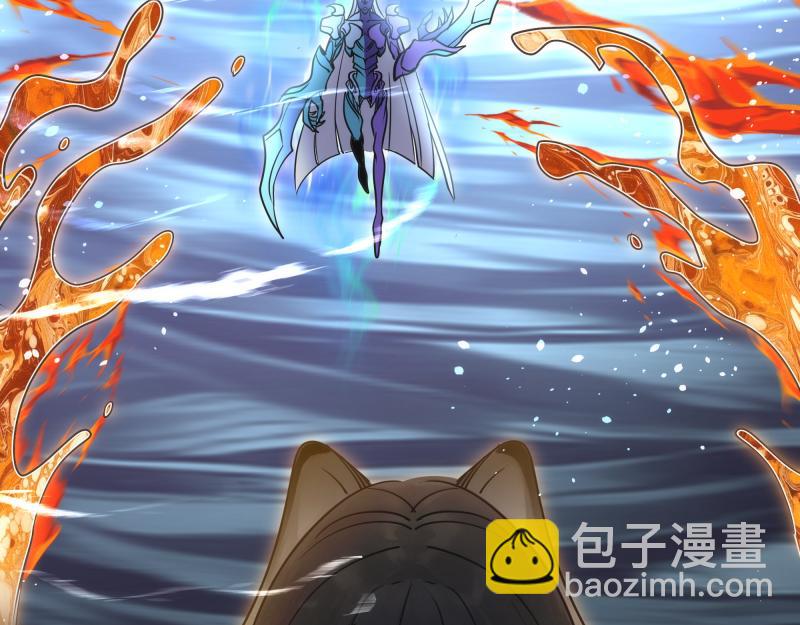 🍸高等灵魂 第313话 紫莹VS琥珀 第11页