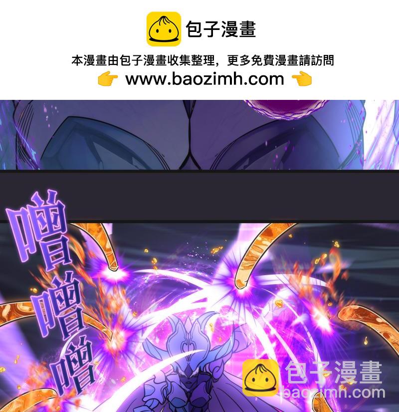 🍸高等灵魂 第313话 紫莹VS琥珀 第14页