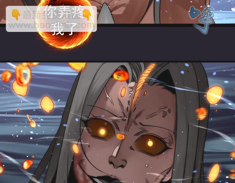 🍸高等灵魂 第313话 紫莹VS琥珀 第25页