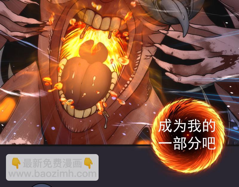 🍸高等灵魂 第313话 紫莹VS琥珀 第28页