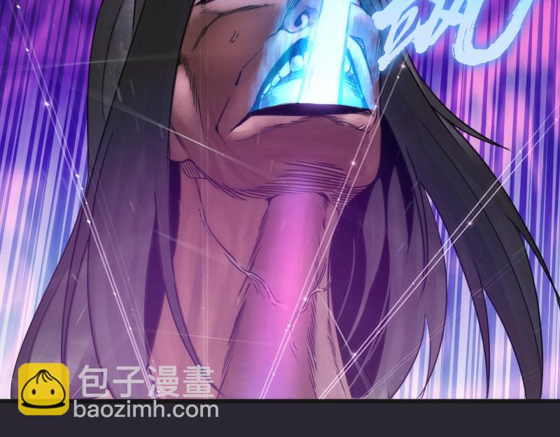 🍸高等灵魂 第313话 紫莹VS琥珀 第36页
