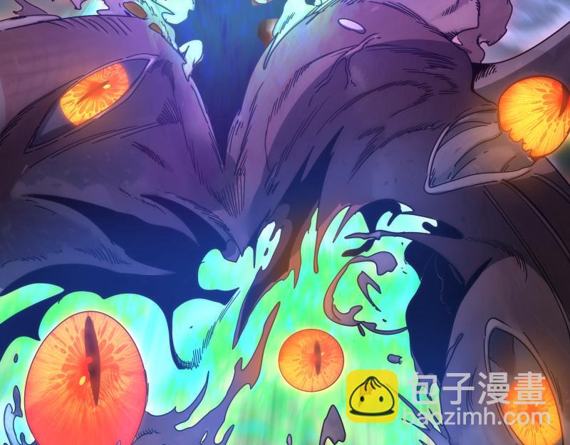 🍸高等灵魂 第313话 紫莹VS琥珀 第39页