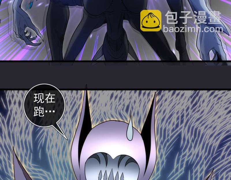 🍸高等灵魂 第313话 紫莹VS琥珀 第48页