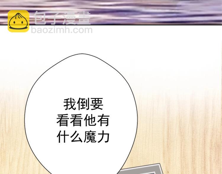 🍸高等灵魂 第34话 飞机上的恶灵！ 第10页