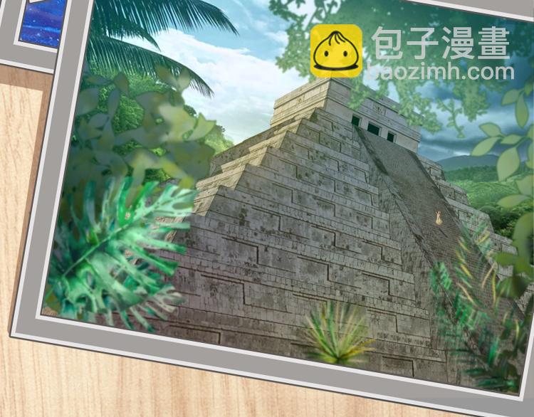 🍸高等灵魂 第34话 飞机上的恶灵！ 第12页