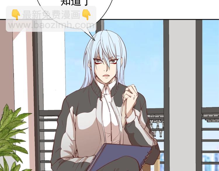 🍸高等灵魂 第34话 飞机上的恶灵！ 第15页