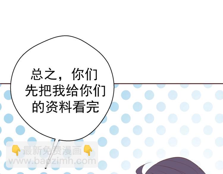 🍸高等灵魂 第34话 飞机上的恶灵！ 第22页