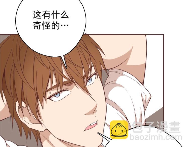 🍸高等灵魂 第34话 飞机上的恶灵！ 第28页