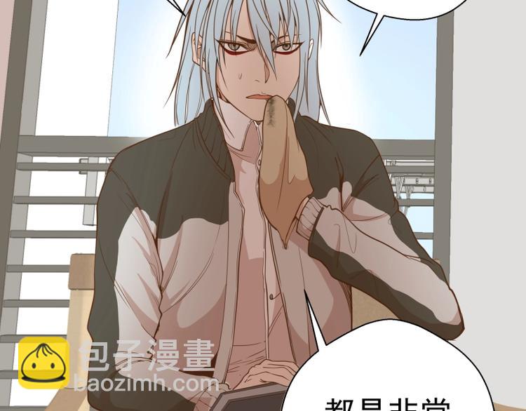 🍸高等灵魂 第34话 飞机上的恶灵！ 第36页