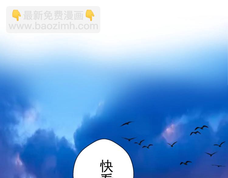 🍸高等灵魂 第34话 飞机上的恶灵！ 第5页