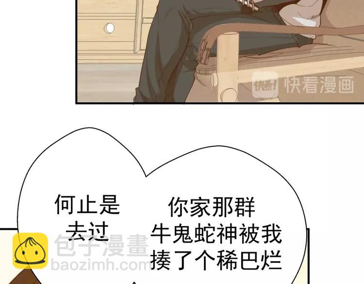 🍸高等灵魂 第34话 飞机上的恶灵！ 第50页