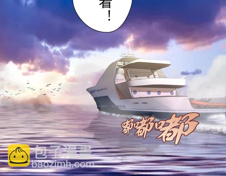 🍸高等灵魂 第34话 飞机上的恶灵！ 第6页