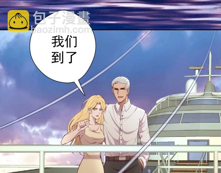 🍸高等灵魂 第34话 飞机上的恶灵！ 第7页