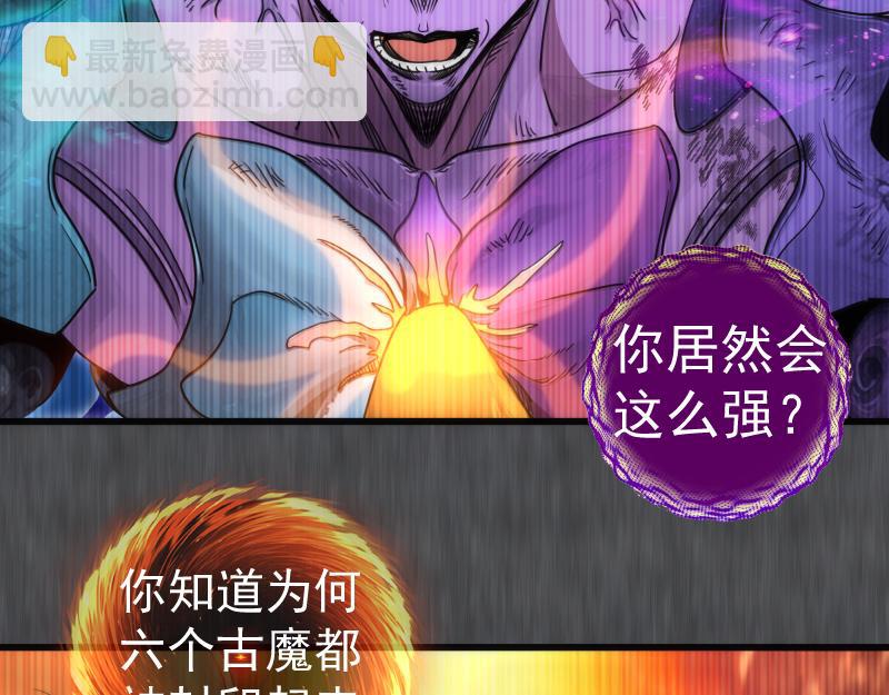 🍸高等灵魂 第315话 我宰了你 第10页