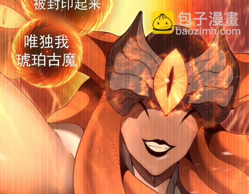 🍸高等灵魂 第315话 我宰了你 第11页