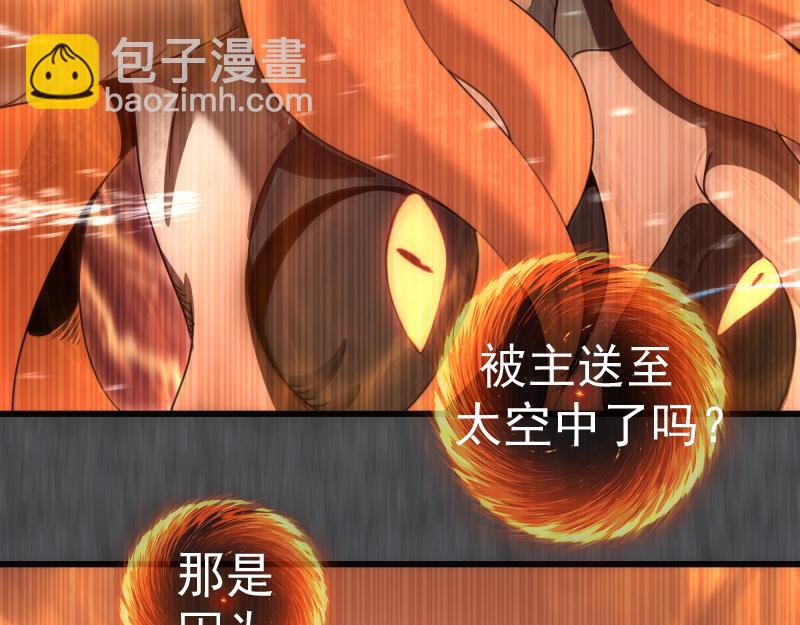 🍸高等灵魂 第315话 我宰了你 第12页