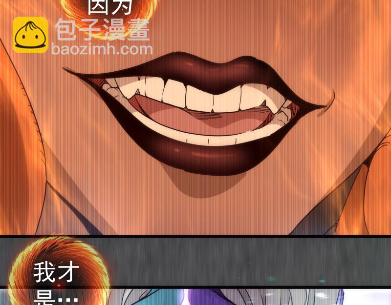 🍸高等灵魂 第315话 我宰了你 第13页