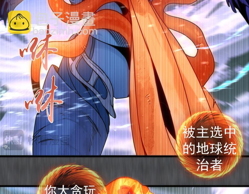 🍸高等灵魂 第315话 我宰了你 第15页