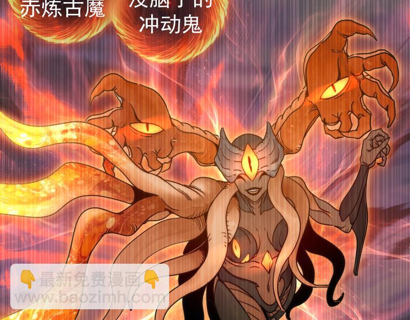 🍸高等灵魂 第315话 我宰了你 第18页