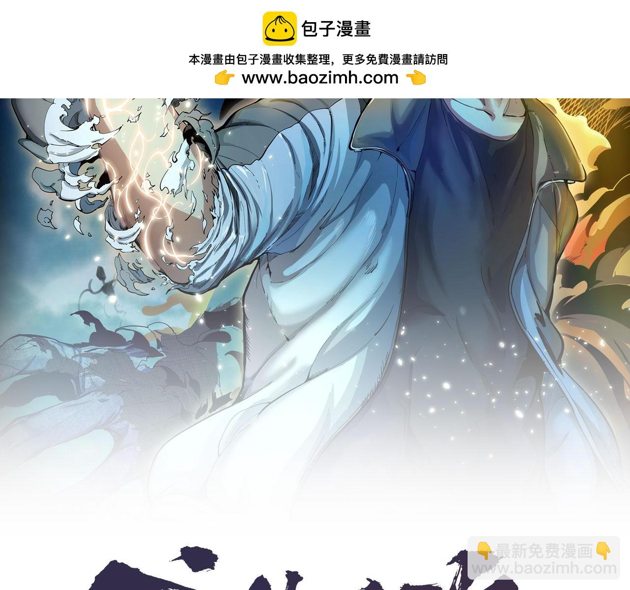 🍸高等灵魂 第315话 我宰了你 第2页