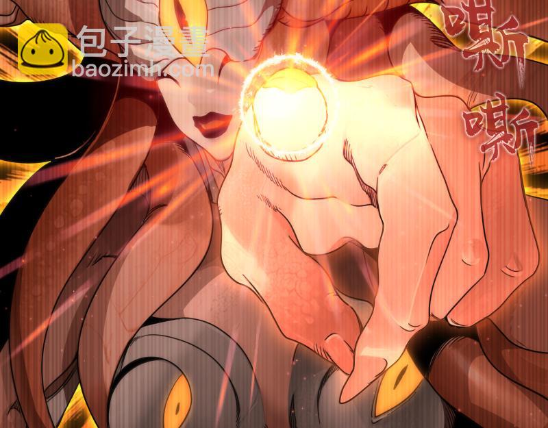 🍸高等灵魂 第315话 我宰了你 第26页