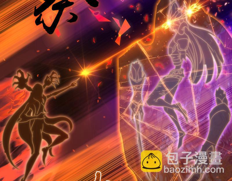 🍸高等灵魂 第315话 我宰了你 第28页