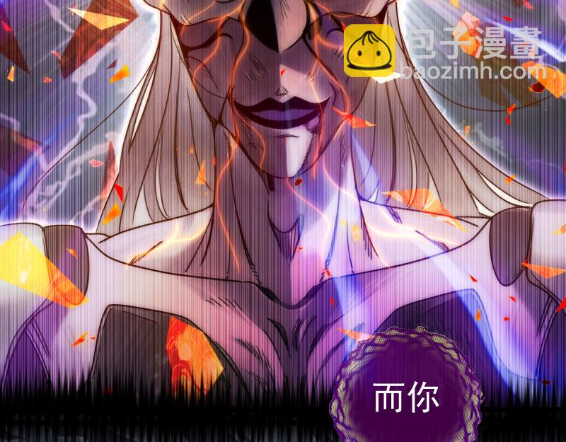 🍸高等灵魂 第315话 我宰了你 第39页
