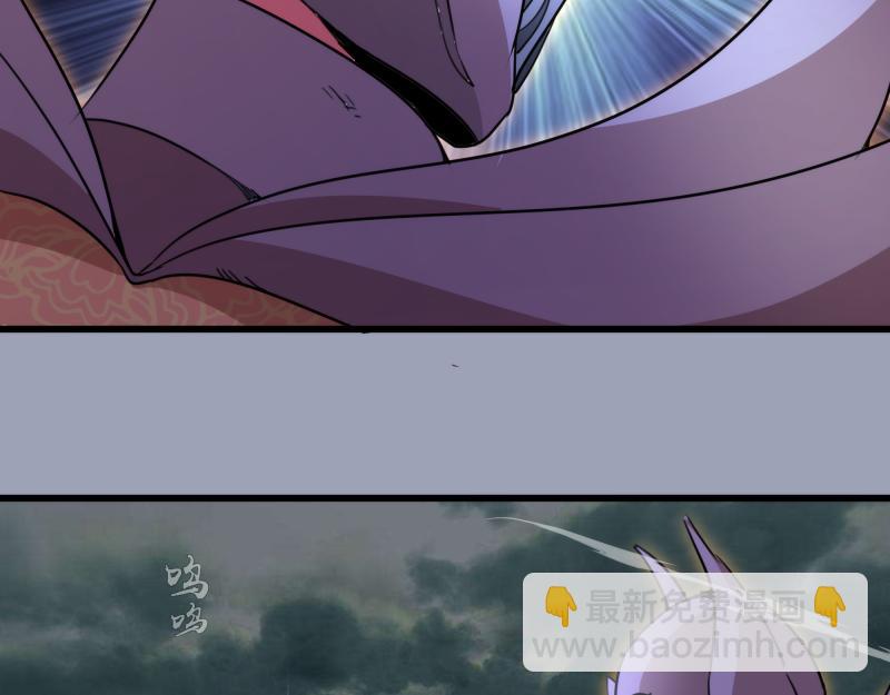 🍸高等灵魂 第315话 我宰了你 第45页