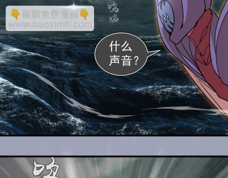 🍸高等灵魂 第315话 我宰了你 第46页
