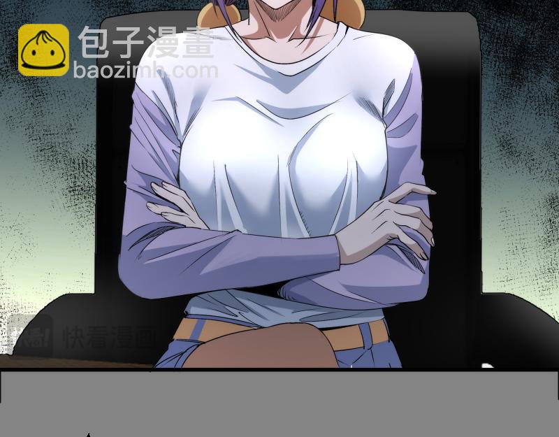 🍸高等灵魂 第317话 鸿门宴？ 第33页